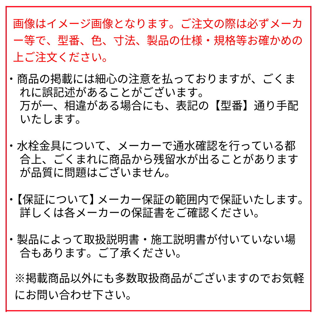 楽天市場】[TH97999LS]TOTO 水栓部材 ボタンユニットL : 設備プラザ
