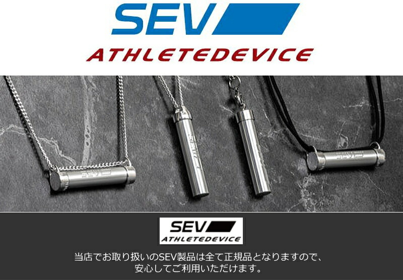 楽天市場】SEV メタルネックレスα セブ ネックレス チェーンネックレス