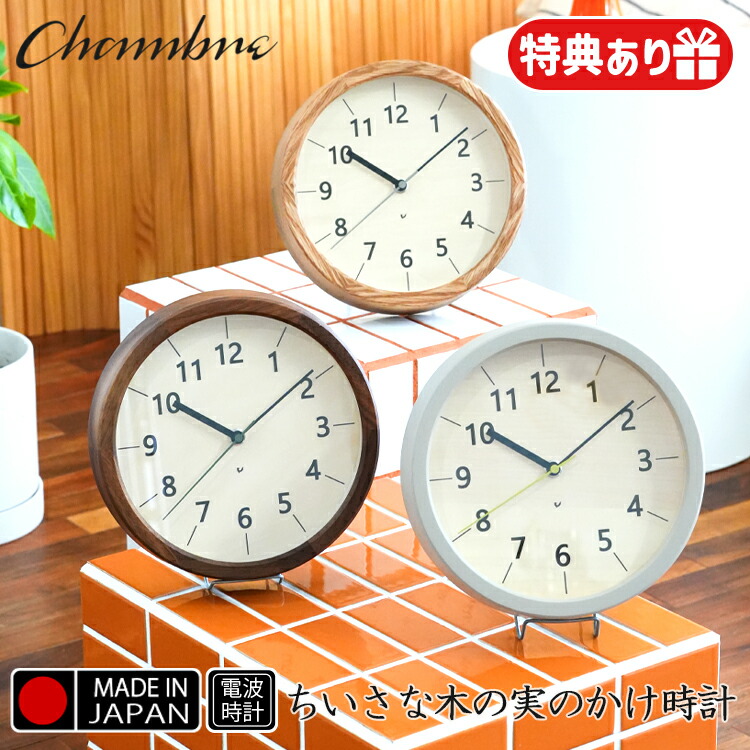 楽天市場】【レビューでプレゼント】INTERZERO インターゼロ 日本製