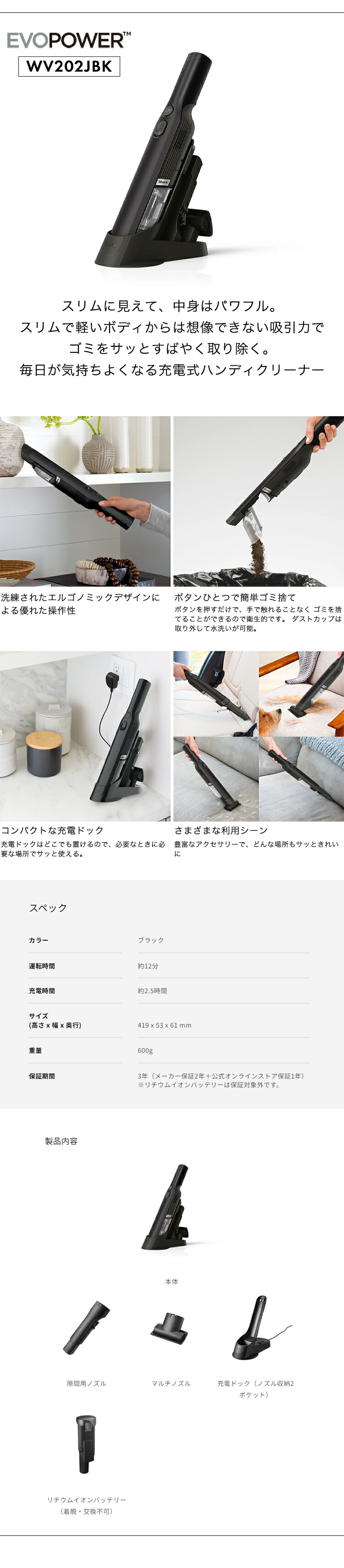 楽天市場】60％OFF セール【Shark 公式】 Shark シャーク EVOPOWER