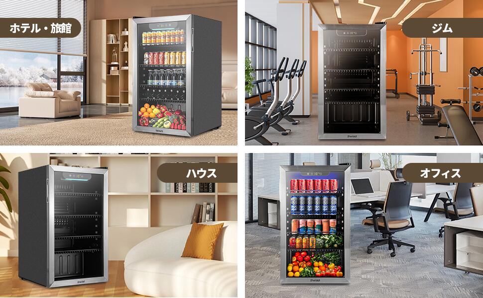 楽天市場】【SS開催中✨全商品10%OFF！】Shelddi 冷蔵庫 小型 93L