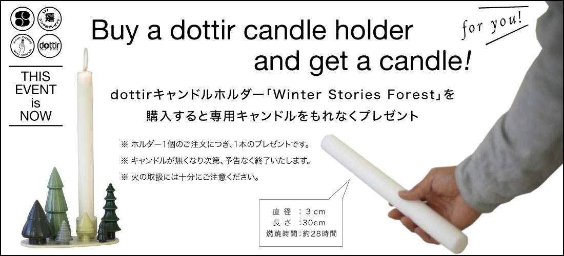 dottir ドティエ】Winter Stories Forest フォレスト ノルディック