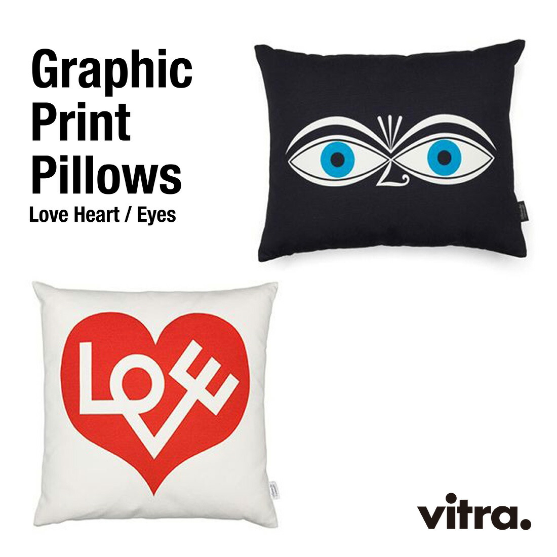楽天市場】Vitra ヴィトラ Graphic Print Pillows Eyes Love Heart
