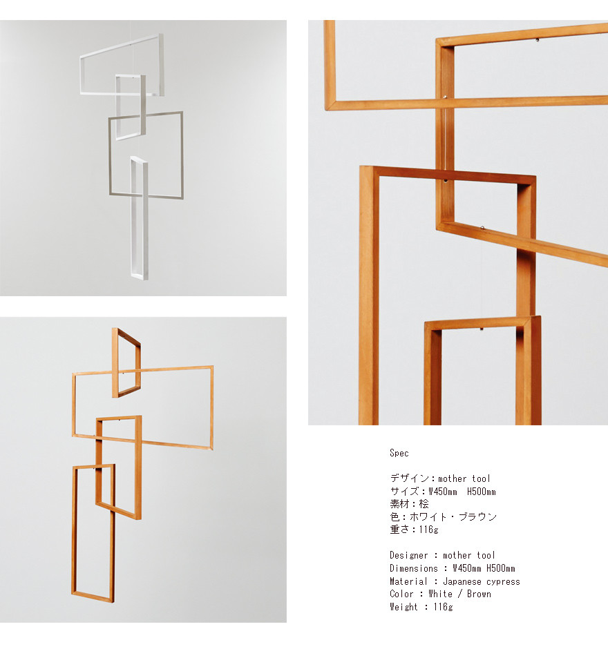 楽天市場】【店舗クーポン発行中】tempo モビール perspective