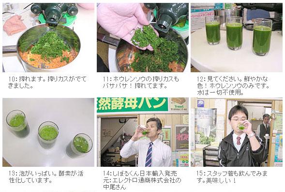 楽天市場】本格派ジューサー野菜しぼり器 しぼるくん グリーンパワー