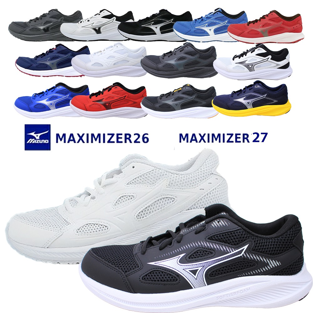 楽天市場】ミズノ メンズ スニーカー マキシマイザー26 27 MIZUNO