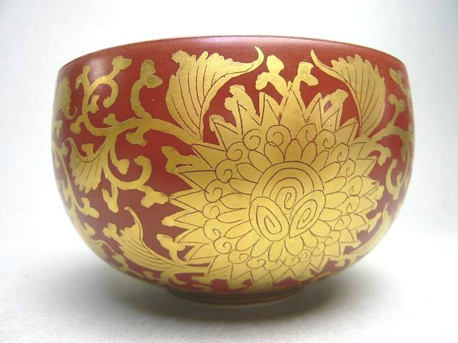 赤金襴手汲出碗 華峰 単品 - 京焼清水焼 松韻堂