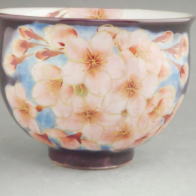 幽玄桜お茶呑茶碗 陶あん 濃紫 単品 - 京焼清水焼 松韻堂