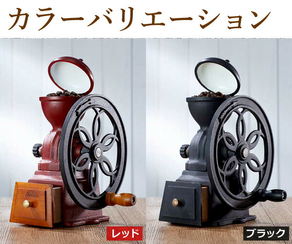 楽天市場】半額&200円OFF≪8(日)23:59迄≫ カリタ コーヒーミル 手動