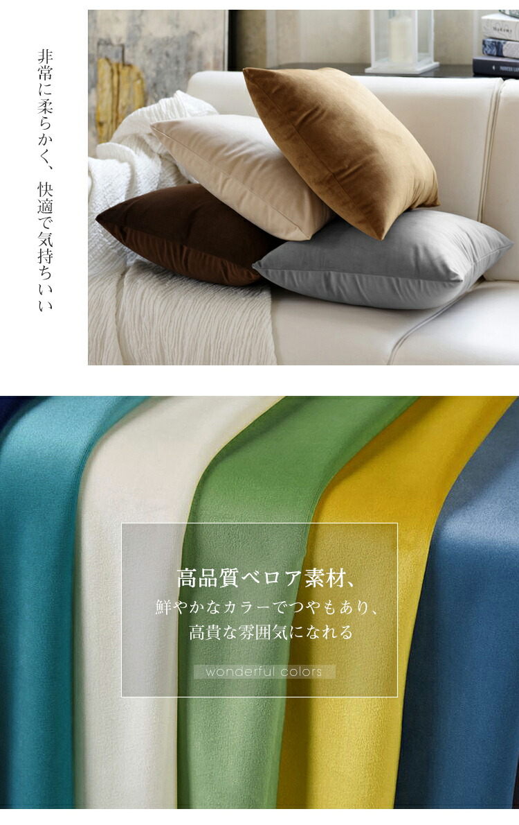 楽天市場】【SS超安値限定！更に300円クーポンあり】クッション 2個