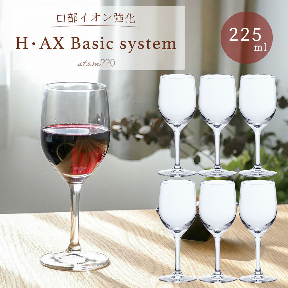 楽天市場】送料無料 ワイングラス 【 H・AXベーシックステム ステム