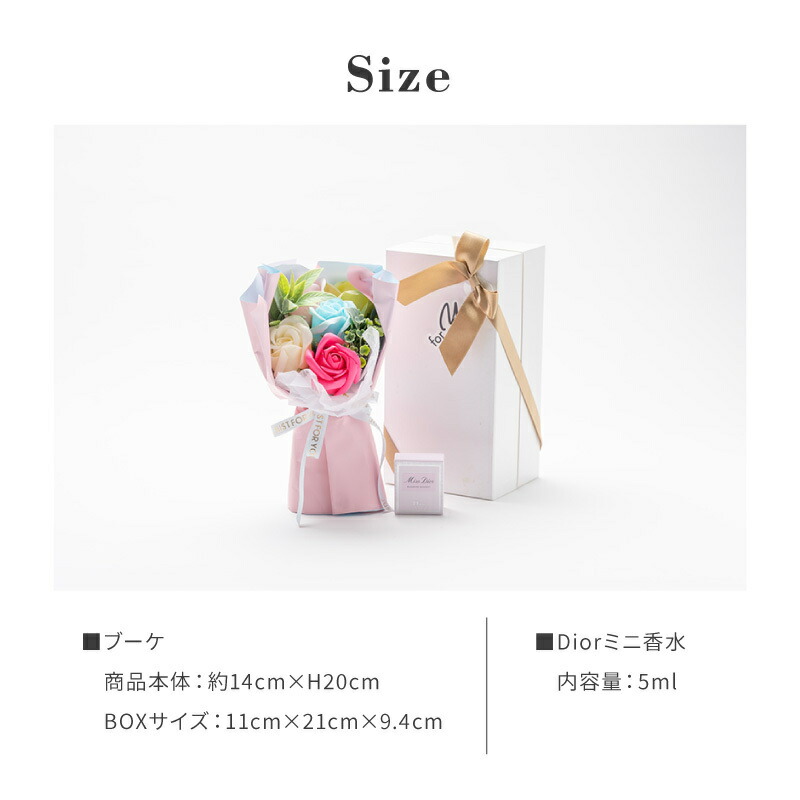 楽天市場】Miss Dior ブーケギフトセット 香水 Dior 人気 ブルーミング