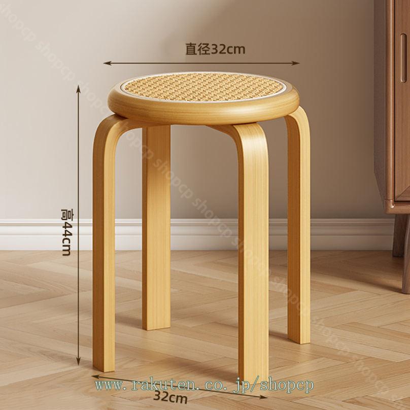 楽天市場】2000円OFFクーポン スツール スタッキング 4脚セット