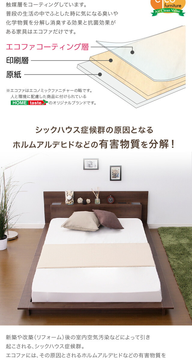 楽天市場】宮、照明、コンセント付き【ディラン-DYLAN-（シングル