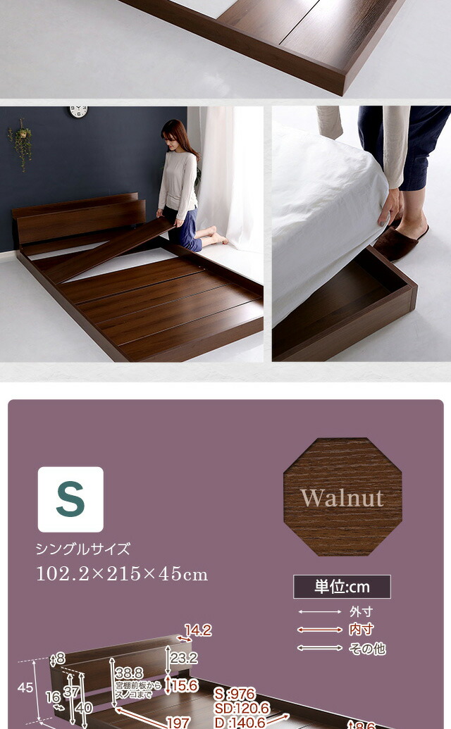 楽天市場】デザインフロアベッド Sサイズ 【Falo-ファロ-】【メーカー