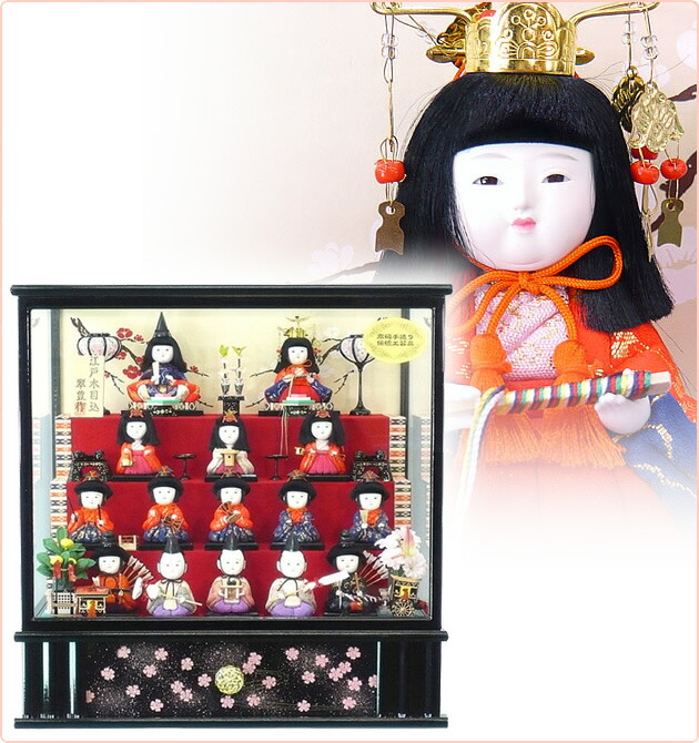 雛人形 ひな人形木目込十五人ケース飾りセット秀光オリジナル限定品