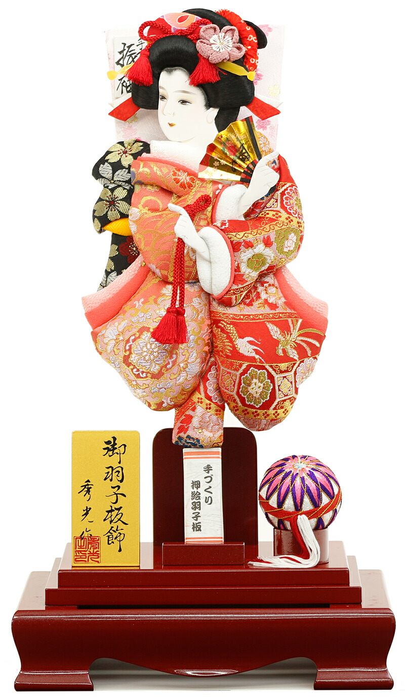 羽子板ケース入り飾りセット【A1805】秀光オリジナル限定品 豪華に吉祥