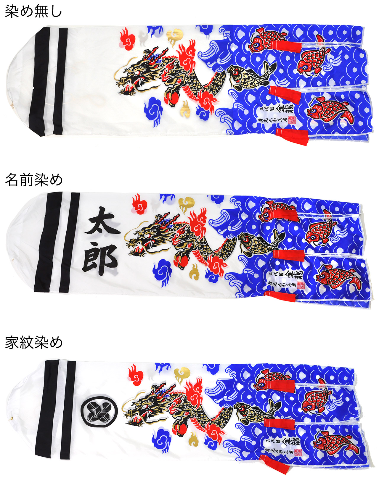 コンパクトサイズ・ベランダ用鯉のぼりフルセット【C6003】運気上昇