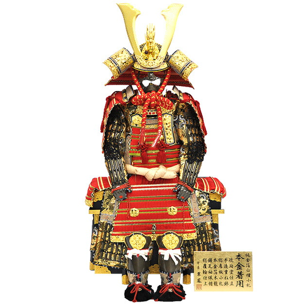 五月人形 着用鎧飾り【P94027】インターネット店だけ☆限定販売縁起の