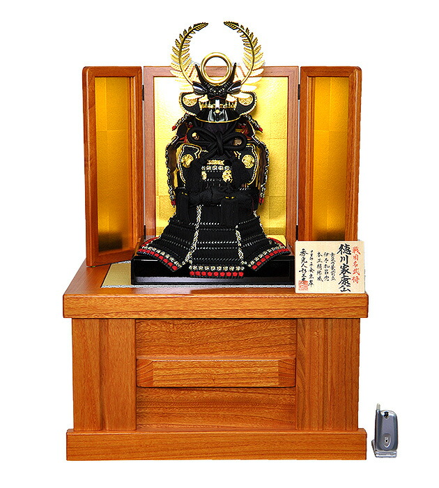 五月人形 コンパクト収納鎧飾りセット【P98129】徳川家康公型 奉納鎧