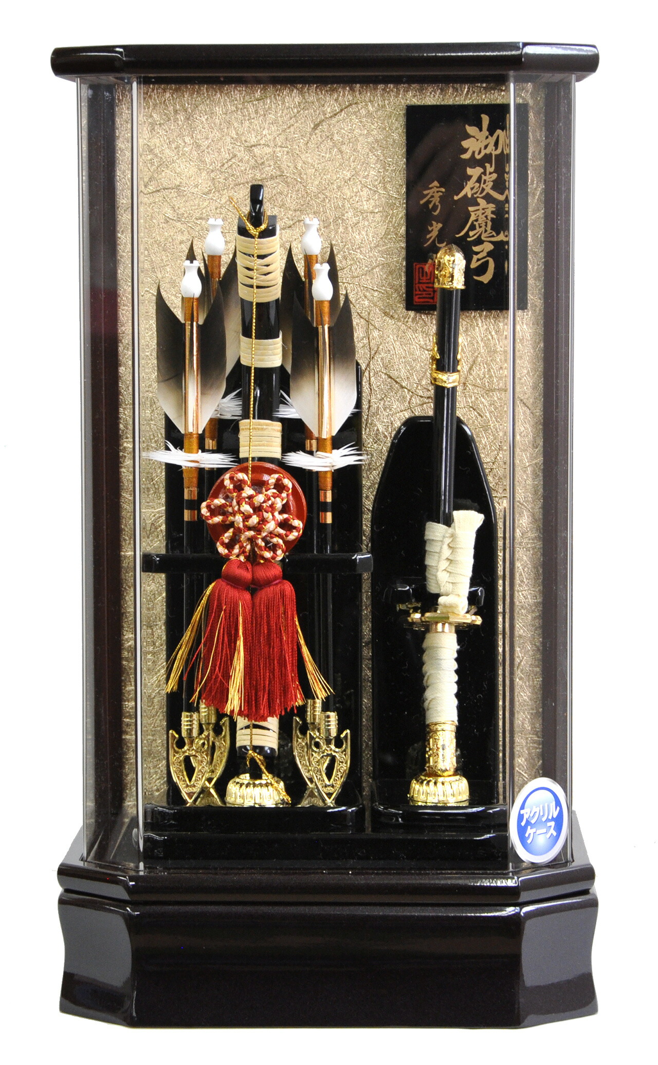 楽天市場】破魔弓 お正月 初正月 節句 ケース 天然羽根 弓 刀