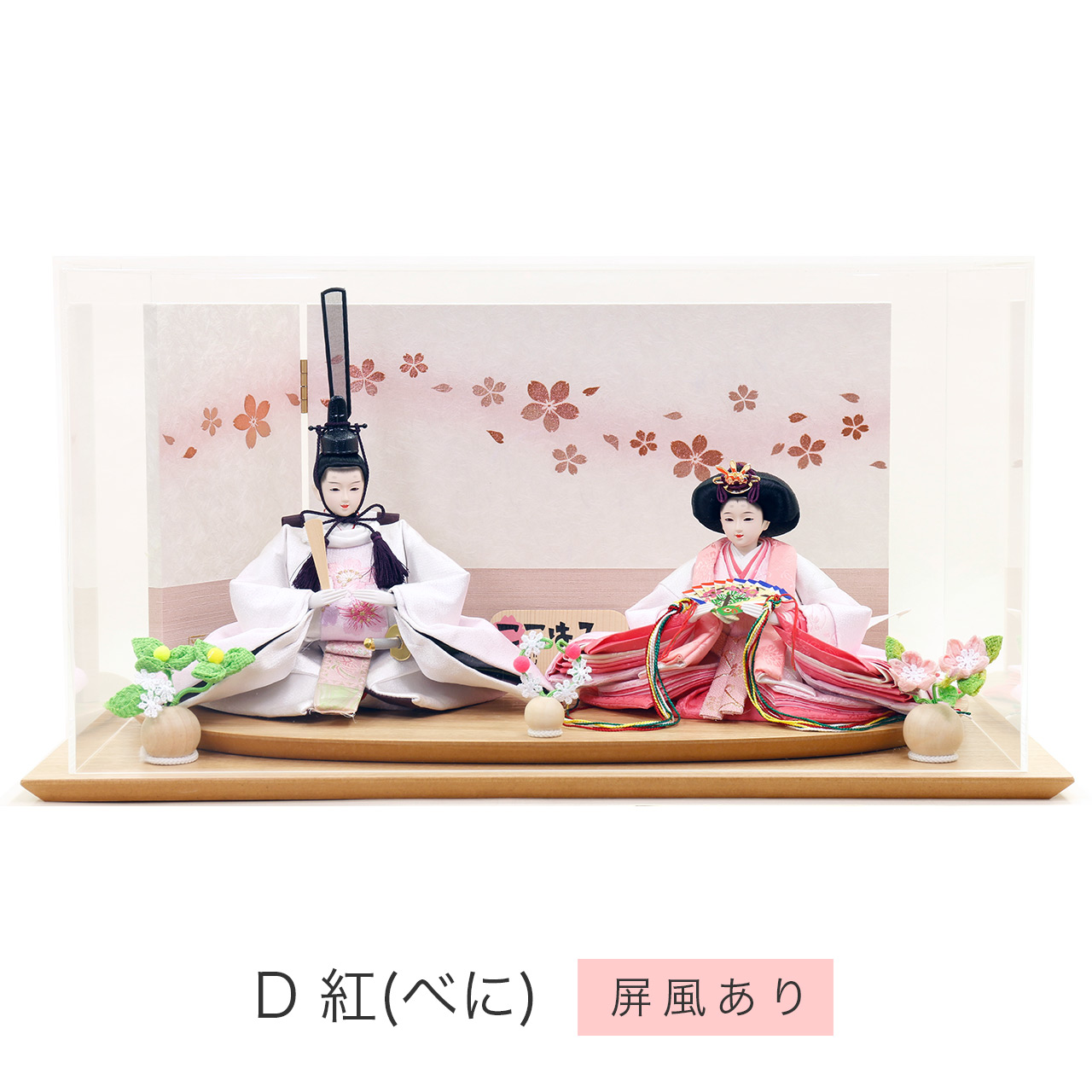 雛人形 親王アクリルケース飾り【P86307】 選べる！シャーベットカラー