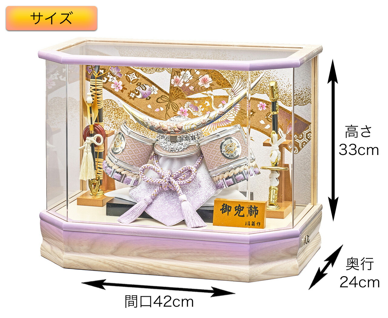 五月人形 兜ケース飾りセット【P97211】 パステルカラーが華やか☆伊達