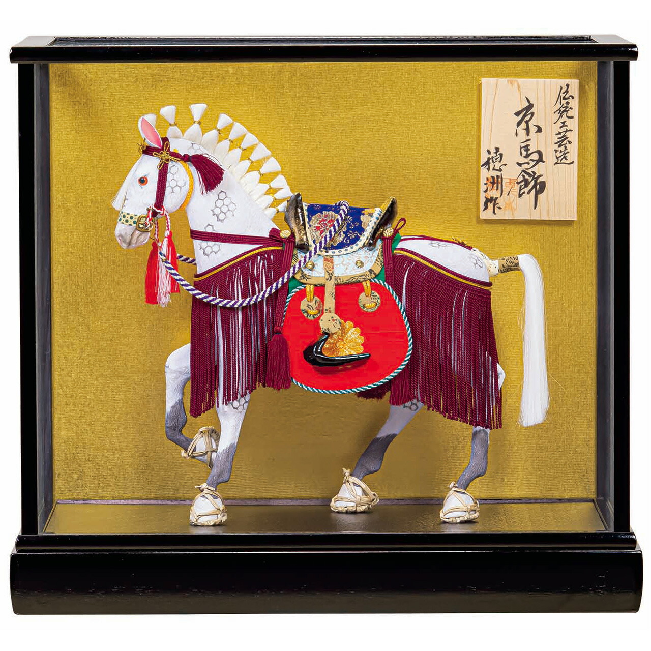 五月人形 飾り馬ケース飾り【P91328】 リアルな飾り馬はお節句の