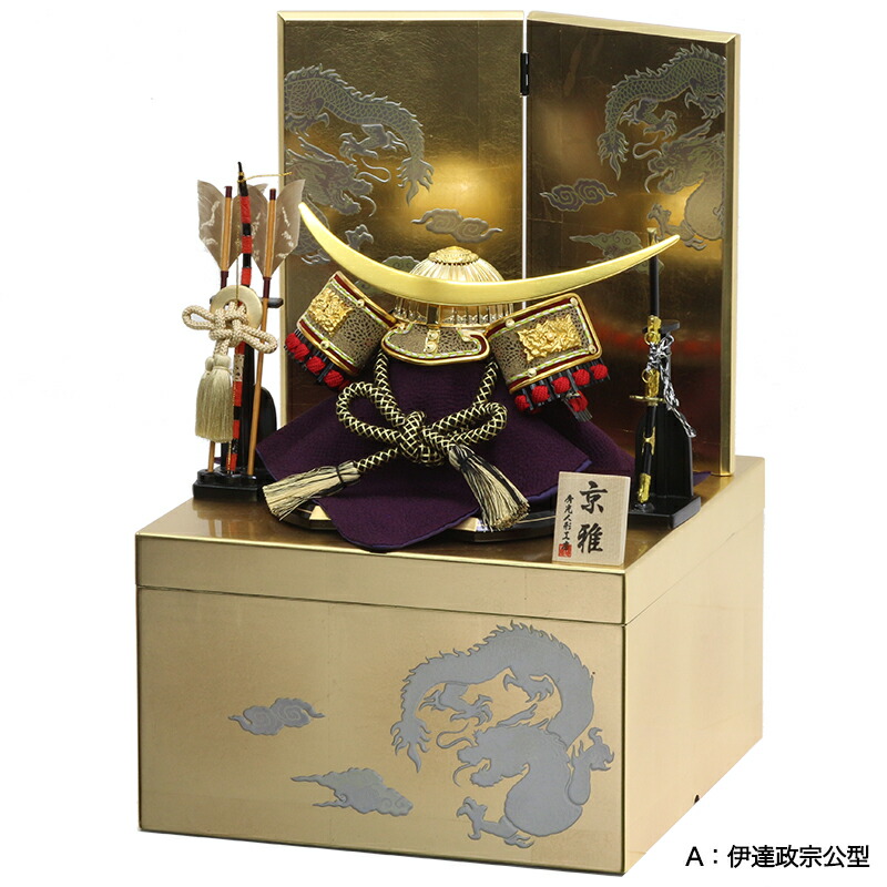 五月人形兜収納飾りセット【P92103】インターネット店だけ☆限定販売