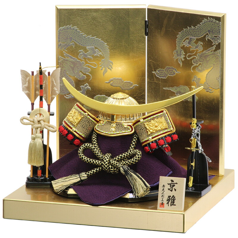 五月人形兜収納飾りセット【P92103】インターネット店だけ☆限定販売