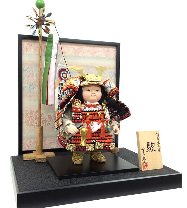 五月人形 子供大将平台飾り【P93304】幸一光作 脇に鯉のぼりを飾った