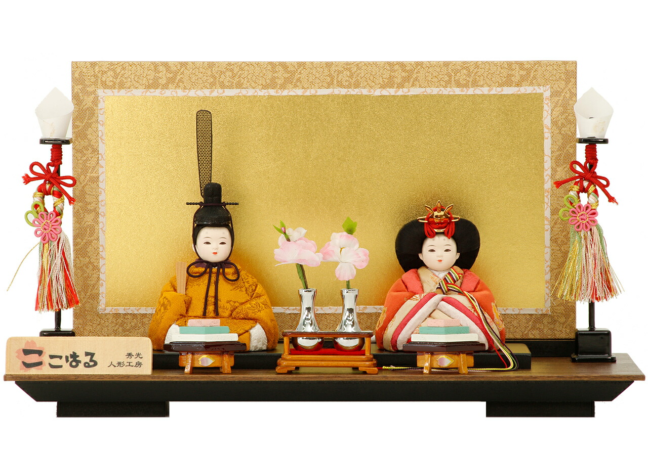 選べる雛人形 木目込み親王飾りセット 【P83451】「黄櫨染裂地」織物を