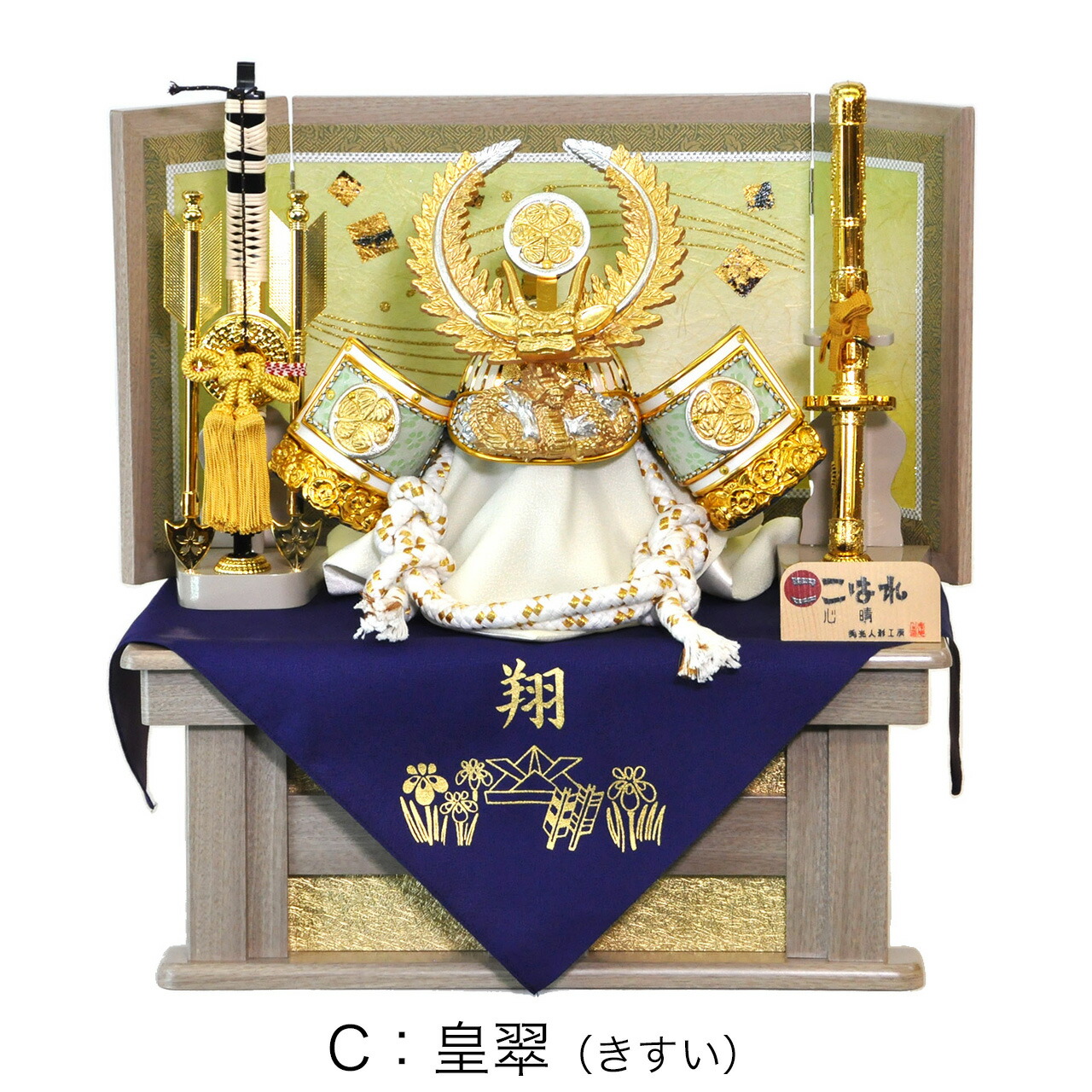 五月人形兜収納セット【P96101】 選人気武将4種類から選べる！豪華絢爛