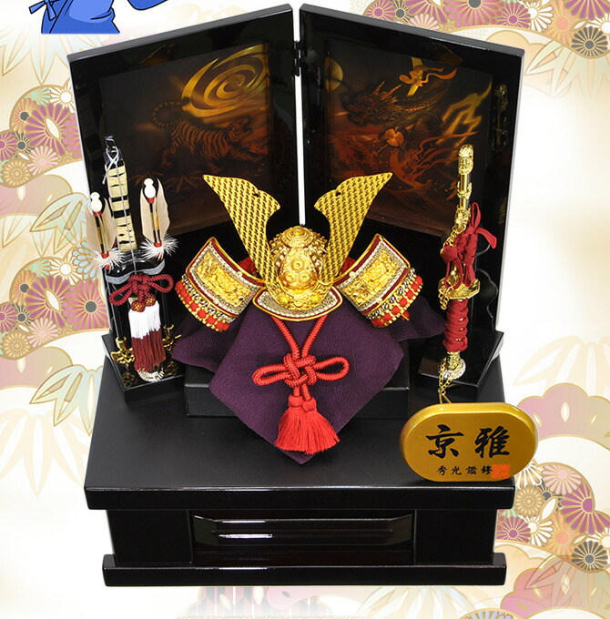 五月人形 兜飾りセット【P91103】龍と虎の屏風 収納飾り | 職人手作り