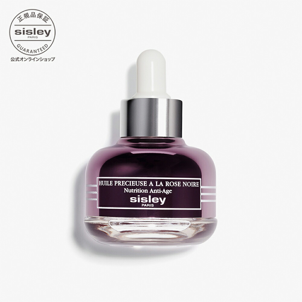 楽天市場】【最大1000円OFFクーポン】 【公式】 シスレー ブラック