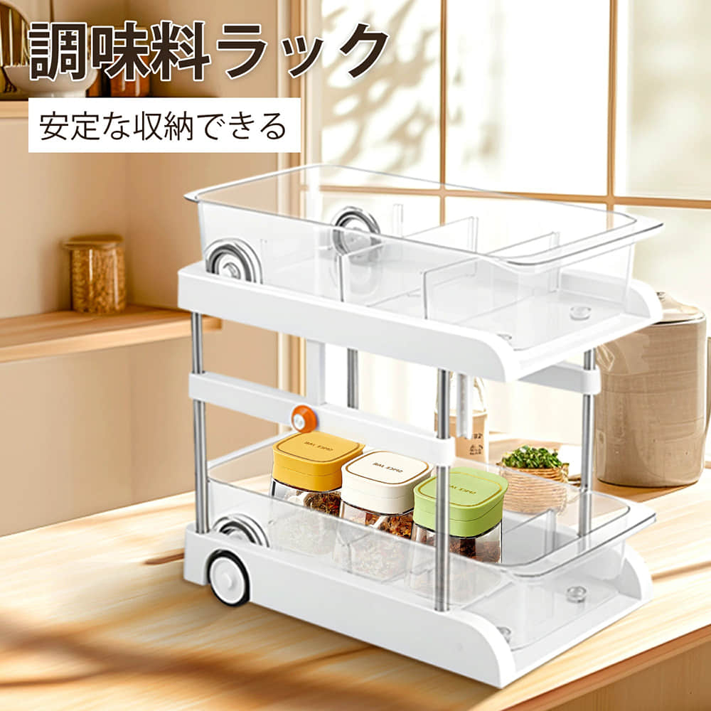 楽天市場】調味料ラック 2段 調味料 油 醤油 キッチン収納 調味料入れ
