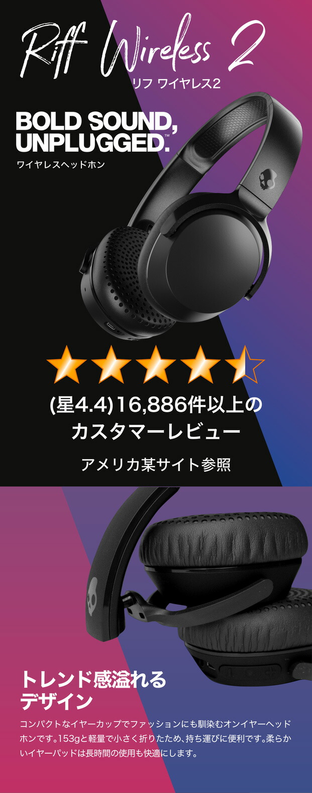 楽天市場】【20％OFF】Riff Wireless2 Black ワイヤレスヘッドホン