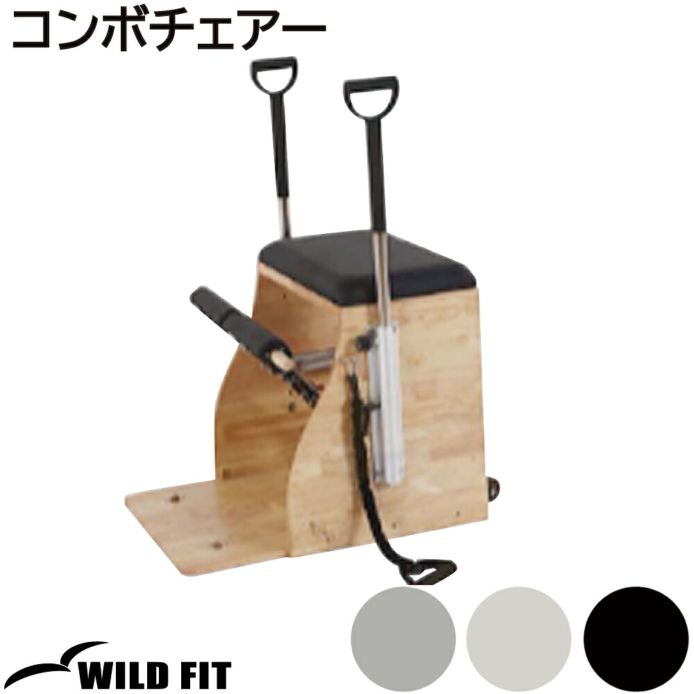 リフォーマー ハーフタワー | ピラティス ヨガ ストレッチ 美ボディ