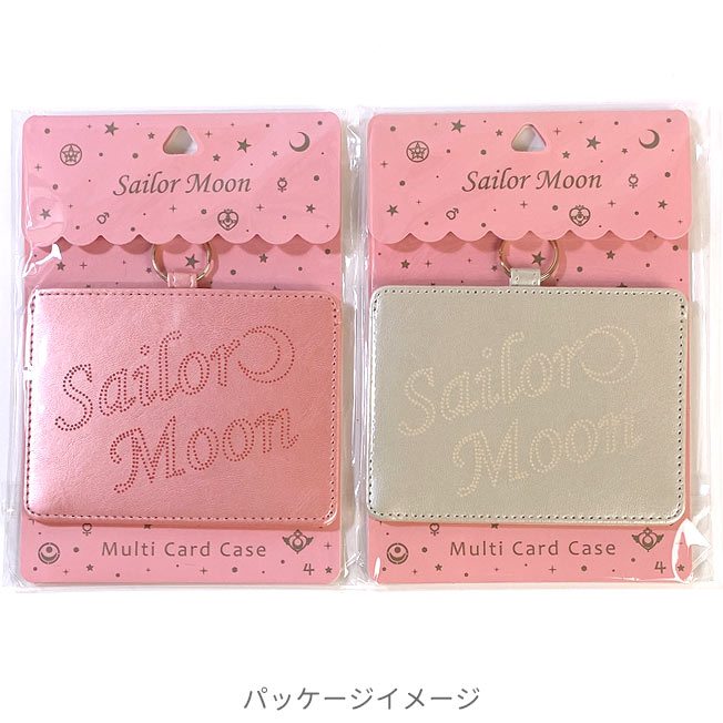楽天市場】クーポン配布中 ポイント5倍 セーラームーン カードホルダー