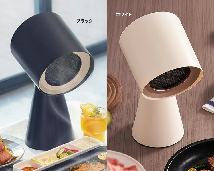 楽天市場】【1500円OFFクーポン】【特典付】最新モデル BOLANI 卓上