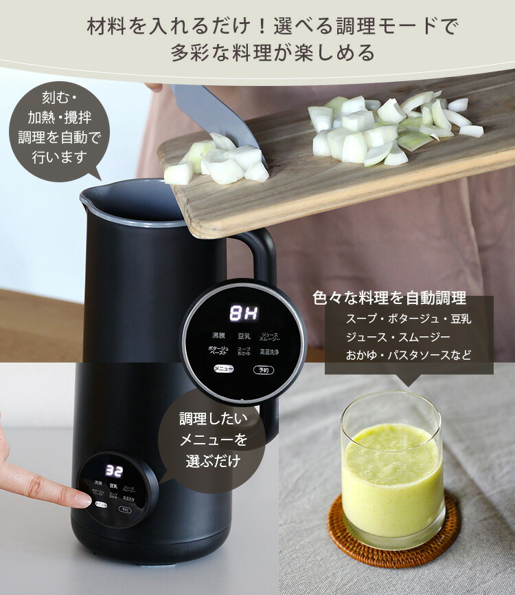楽天市場】【選べる2点豪華特典付】atomico オートシェフポット 600ml