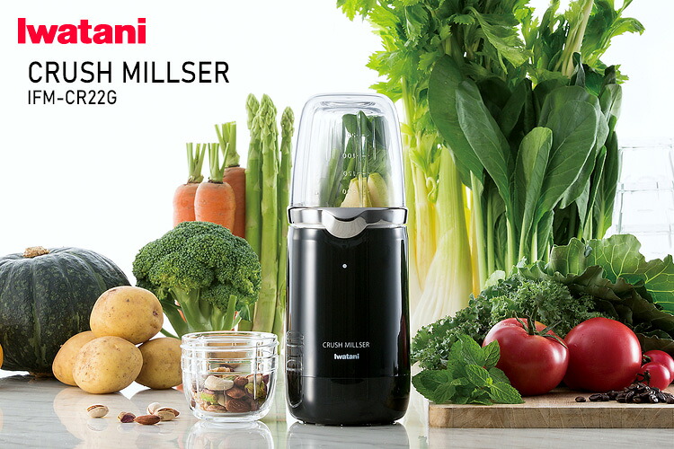 楽天市場】【残り僅か！】Iwatani クラッシュミルサー 耐熱ガラス容器2