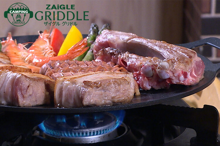 楽天市場】【200円OFFクーポン】ZAIGLE グリドル 30cm IH 直火