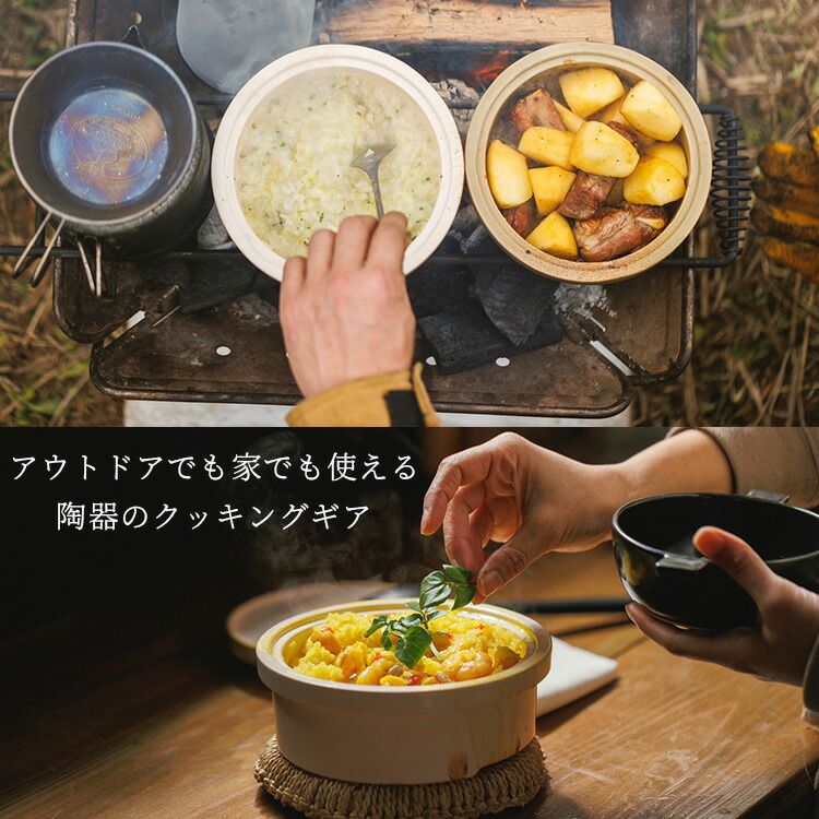 楽天市場】hime 土鍋スキレット ソロ 直火 ハイム 【ポイント15倍/送料