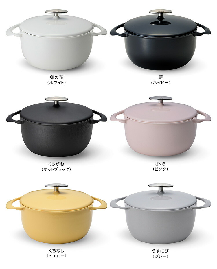 楽天市場】【500円OFFクーポン】【特典付】UNILLOY キャセロール 内径