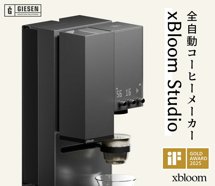 楽天市場】GIESEN 全自動コーヒーメーカー xBloom Studio （xPods対応