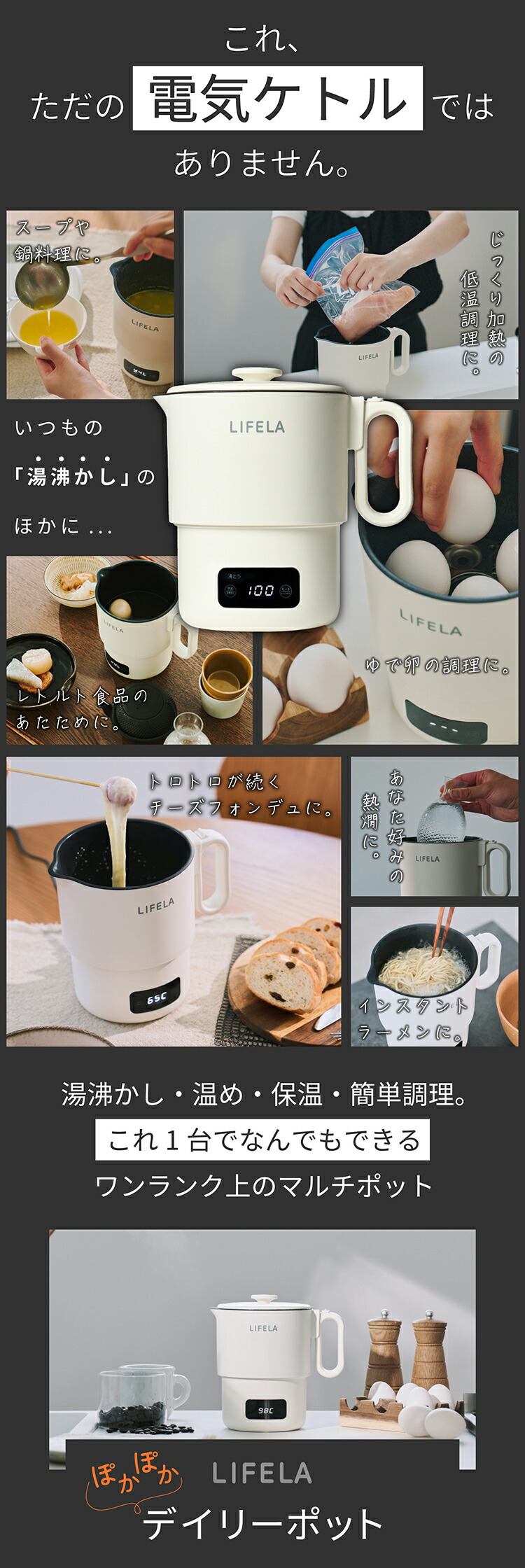 楽天市場】【100円OFFクーポン】LIFERA ぽかぽかデイリーポット