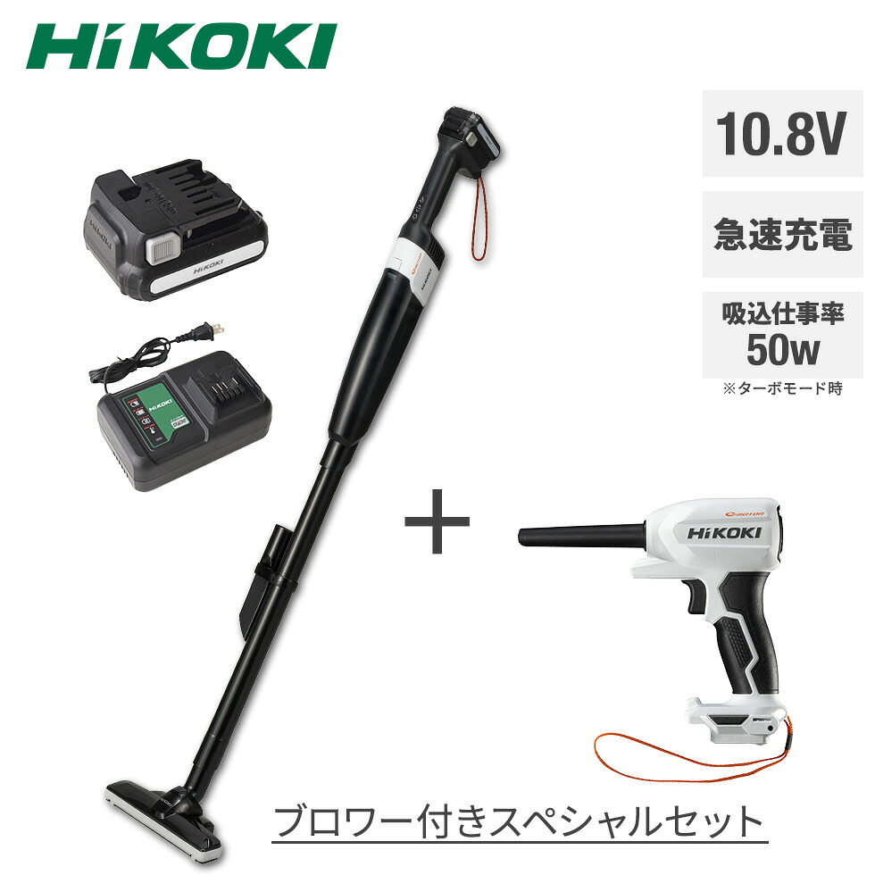 楽天市場】【エントリーP10倍】【アウトレット】HiKOKI(ハイコーキ