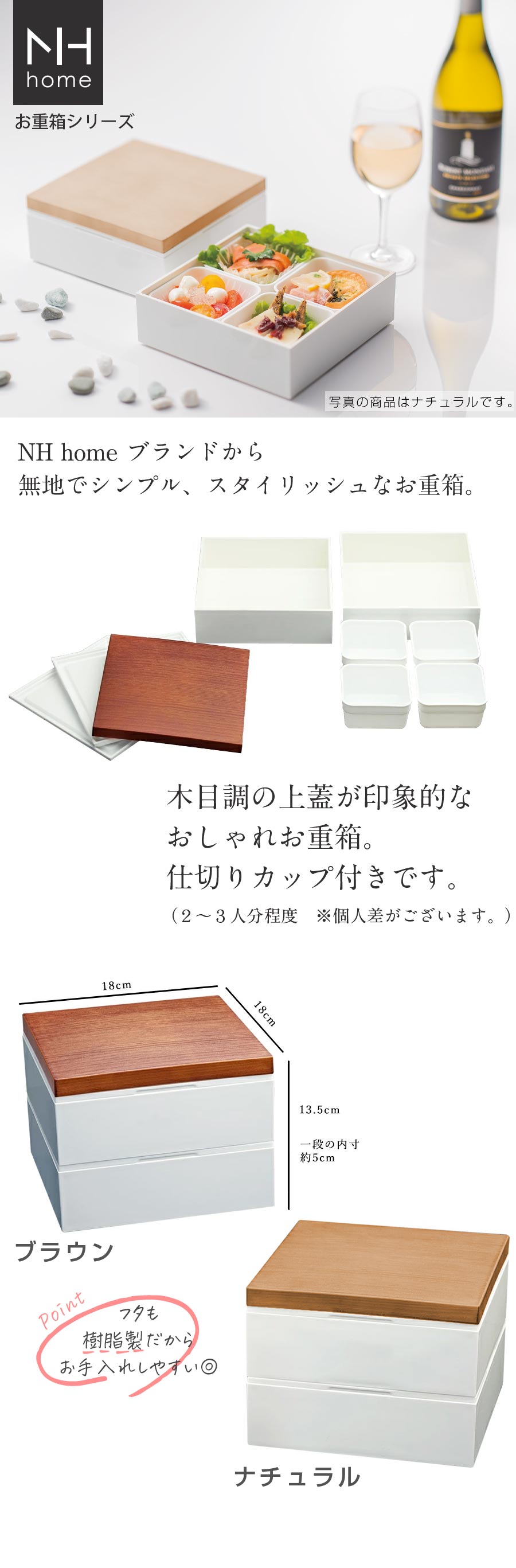 楽天市場】『楽天スーパーSALE 3/4 20時開始』 【送料無料】お重箱 二