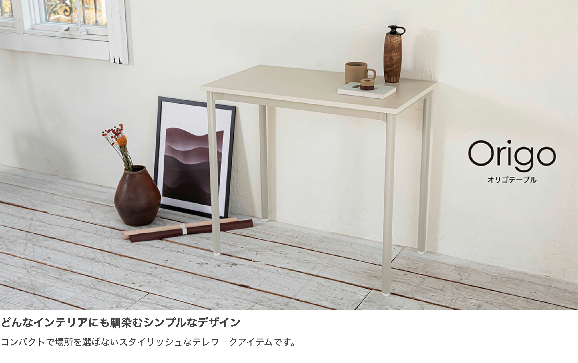 楽天市場】【アウトレット】テーブル デスク W100 D45 H72 cm イトーキ